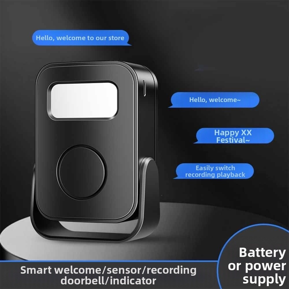 Wireless Door Sensor - جرس باب ذكي يعمل بالأشعة تحت