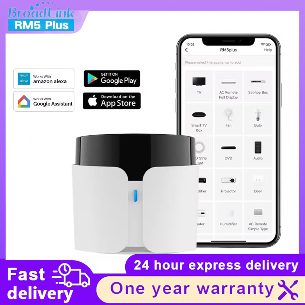 Smart Home Plus - جهاز تحكم عن بعد ذكي BroadLink