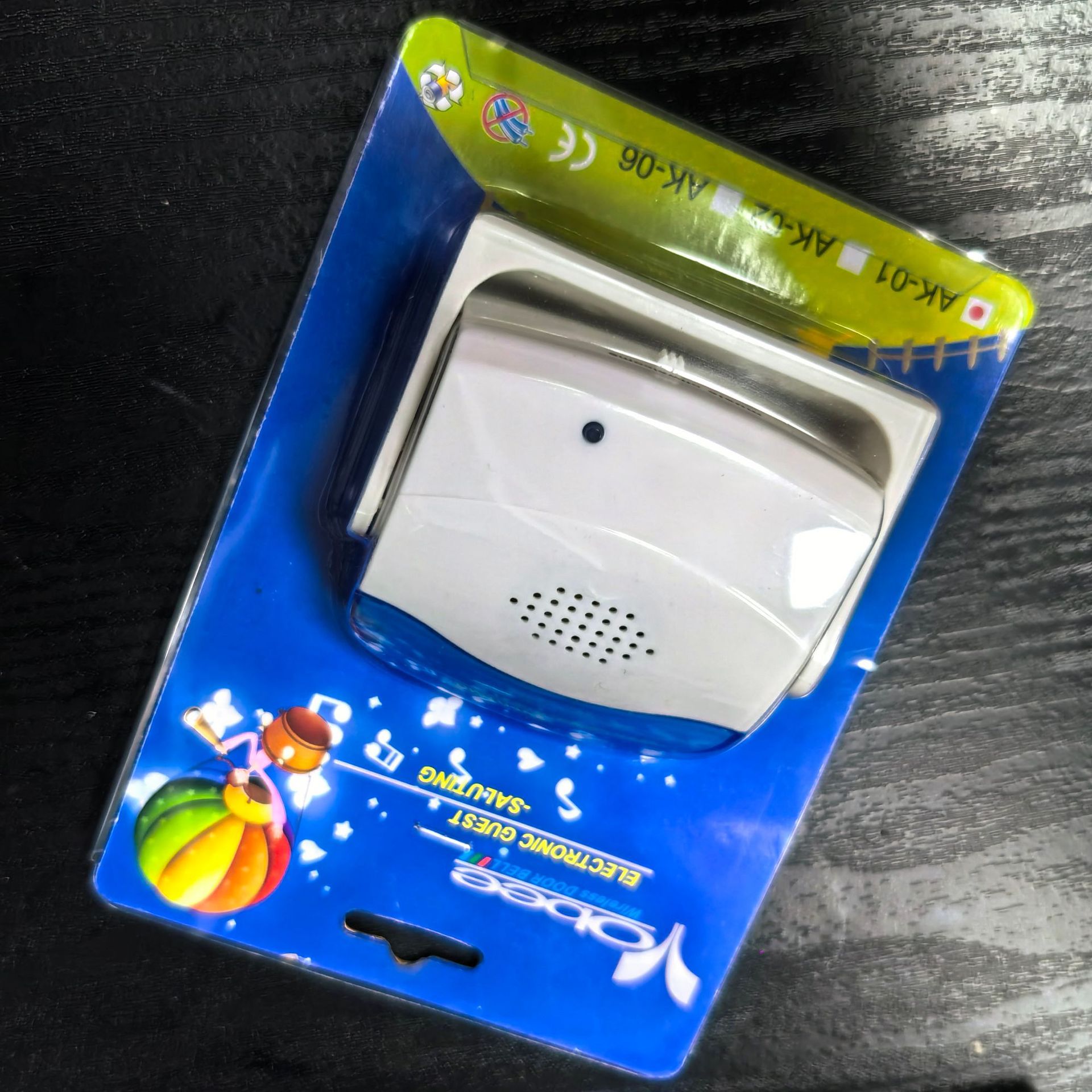 جرس باب لاسلكي للترحيب بالضيوف - مراجعة Wireless Door Sensor وسعره